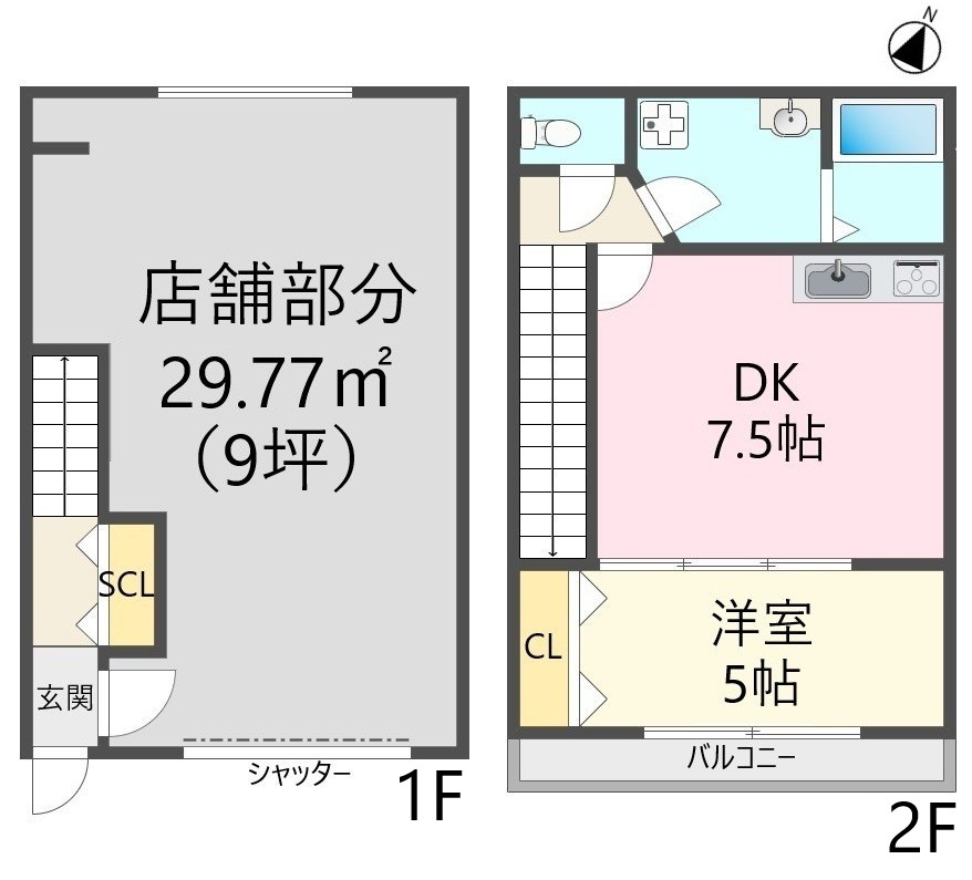 Mirum Maison(ミリームメゾン)住居付貸店舗