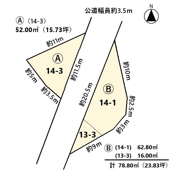 東浦町森岡一色畑【売地】出ました！！！