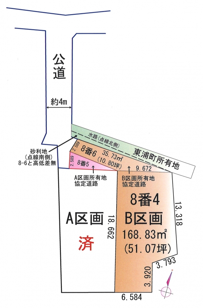 【売地】東浦町生路坂下出ました！